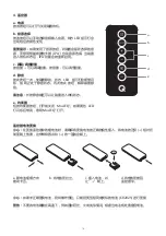 Предварительный просмотр 279 страницы Q Acoustics M3 Owner'S Manual