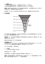 Предварительный просмотр 281 страницы Q Acoustics M3 Owner'S Manual