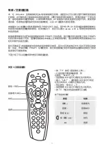 Предварительный просмотр 284 страницы Q Acoustics Media 3 Owner'S Manual