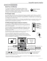 Preview for 117 page of Q Acoustics Q-TV2 User Manual