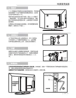 Preview for 129 page of Q Acoustics Q-TV2 User Manual