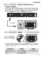 Preview for 135 page of Q Acoustics Q-TV2 User Manual