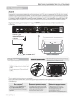 Preview for 156 page of Q Acoustics Q-TV2 User Manual