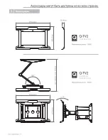 Preview for 162 page of Q Acoustics Q-TV2 User Manual