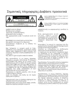 Preview for 13 page of Q Acoustics Q7000i-5.1 User Manual And Technical Specifications