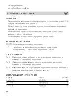 Preview for 30 page of Q-Connect KF01605 Instruction Manual