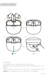 Preview for 76 page of QCY QCY-HT03 Instructions Manual