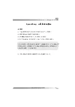 Preview for 5 page of QDI Advance 5/133E Manual