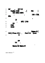 Предварительный просмотр 7 страницы QDI Vision-1 User Manual