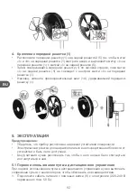 Preview for 82 page of Qilive 600083168 User Manual