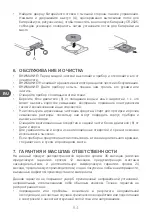 Preview for 84 page of Qilive 600083168 User Manual