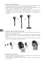 Preview for 92 page of Qilive 600083168 User Manual