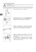 Предварительный просмотр 72 страницы Qilive 600102966 User Manual