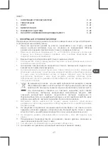 Preview for 45 page of Qilive Q.1169 User Manual