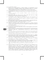 Preview for 46 page of Qilive Q.1169 User Manual