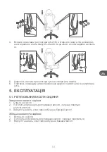 Preview for 51 page of Qilive Q.3671 User Manual