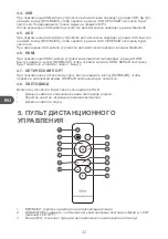 Предварительный просмотр 42 страницы Qilive Q.3916 Manual