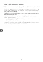 Preview for 46 page of Qilive Q.5132 User Manual