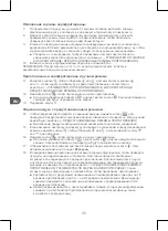 Preview for 88 page of Qilive Q.5582 User Manual