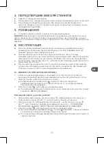 Preview for 99 page of Qilive Q.5582 User Manual