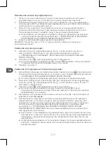 Preview for 100 page of Qilive Q.5582 User Manual