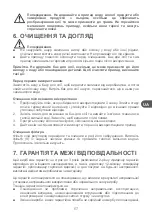 Preview for 67 page of Qilive Q.5678 User Manual