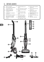 Preview for 78 page of Qilive Q.5712 User Manual