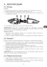 Preview for 79 page of Qilive Q.5712 User Manual