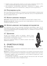 Preview for 80 page of Qilive Q.5712 User Manual