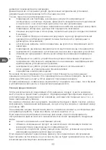 Preview for 82 page of Qilive Q.5712 User Manual