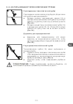 Preview for 99 page of Qilive Q.5870 User Manual