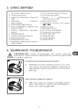 Preview for 111 page of Qilive Q.5870 User Manual