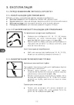 Preview for 112 page of Qilive Q.5870 User Manual