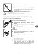 Preview for 113 page of Qilive Q.5870 User Manual