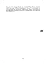 Preview for 159 page of Qilive Q.6252 User Manual