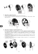 Предварительный просмотр 84 страницы Qilive Q.6257 User Manual