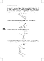 Preview for 130 page of Qilive Q.6597 User Manual