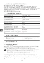 Preview for 130 page of Qilive Q.6824 User Manual