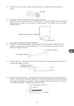 Preview for 135 page of Qilive Q.6824 User Manual