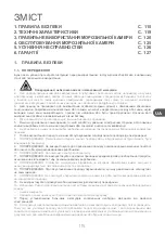 Preview for 115 page of Qilive Q.6830 User Manual