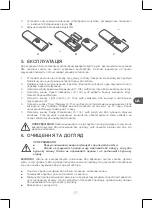 Предварительный просмотр 57 страницы Qilive Q.6872 User Manual