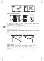 Предварительный просмотр 142 страницы Qilive Q.6884 User Manual