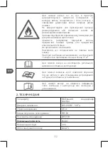 Предварительный просмотр 152 страницы Qilive Q.6884 User Manual