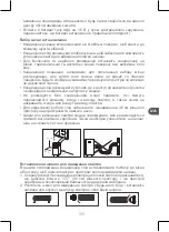 Предварительный просмотр 155 страницы Qilive Q.6884 User Manual