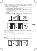 Предварительный просмотр 161 страницы Qilive Q.6884 User Manual