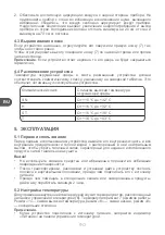 Preview for 90 page of Qilive Q.6918 User Manual