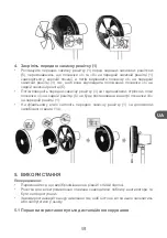 Предварительный просмотр 93 страницы Qilive Q.6933 User Manual