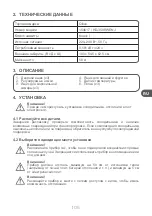 Preview for 105 page of Qilive Q.6950 User Manual