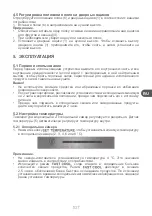 Preview for 107 page of Qilive Q.6950 User Manual