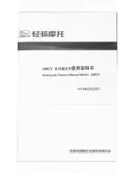 Preview for 1 page of Qingqi QMGY Owner'S Manual